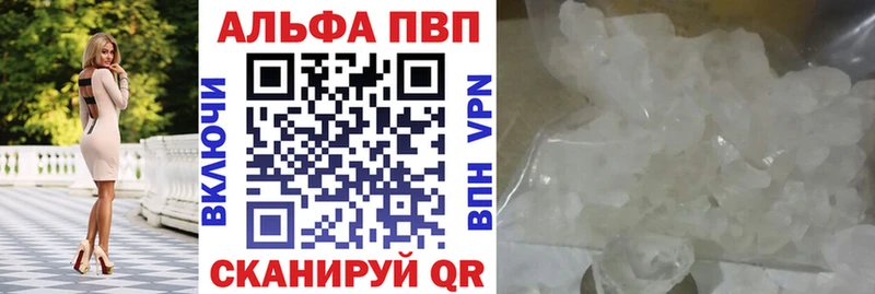 Купить закладки  Нягань  Alpha PVP СК КРИС 