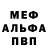 КЕТАМИН VHQ Kovarniy Vasyan
