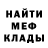 Экстази mix Uriah Eric