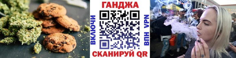 Canna-Cookies конопля  Купить  Нягань 