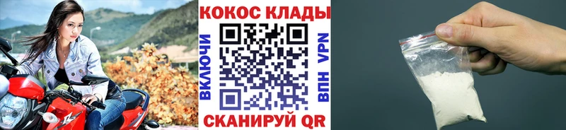 Купить закладки  Нягань  COCAIN Колумбийский 