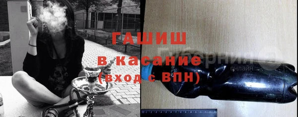 герыч Бородино