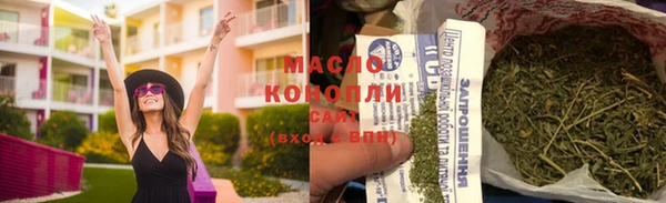 герыч Бородино