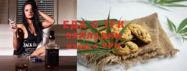 хмурый Бронницы