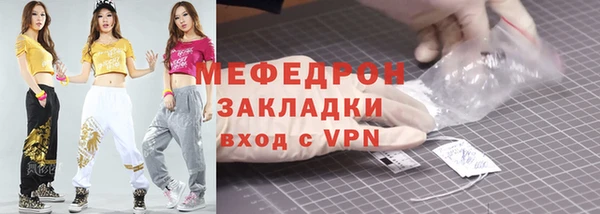 хмурый Бронницы