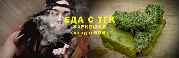 хмурый Бронницы