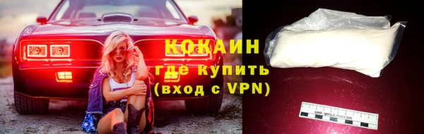 герыч Бородино