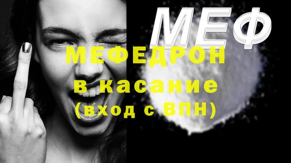 кокаин Бугульма