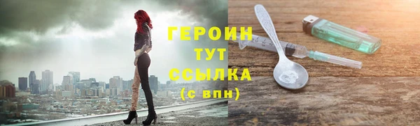 MESCALINE Богданович