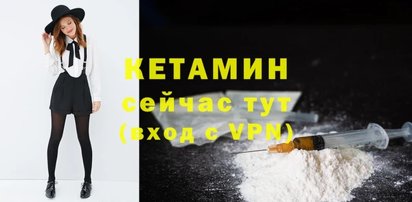герыч Бородино