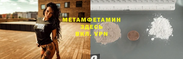 кокаин Бугульма