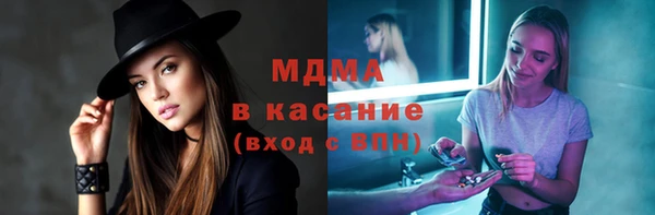 хмурый Бронницы