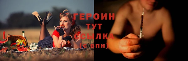 герыч Бородино