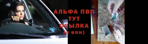 кокаин Бугульма