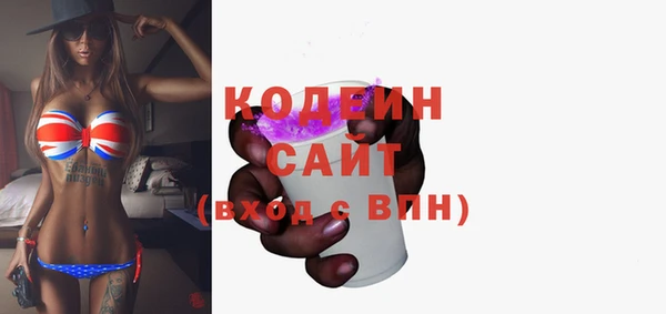герыч Бородино