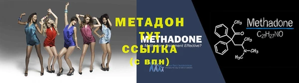 кокаин Бугульма