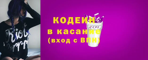 ПСИЛОЦИБИНОВЫЕ ГРИБЫ Богородск