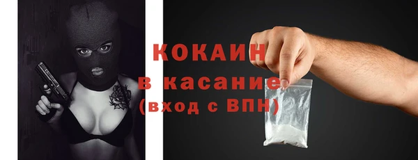 кокаин Бугульма