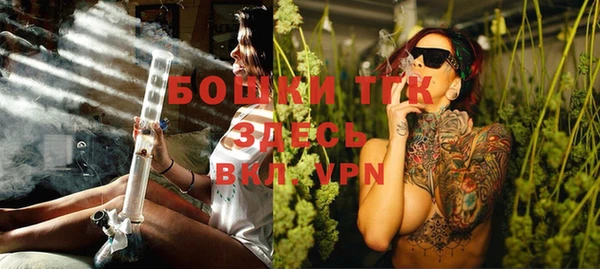 кокаин Бугульма