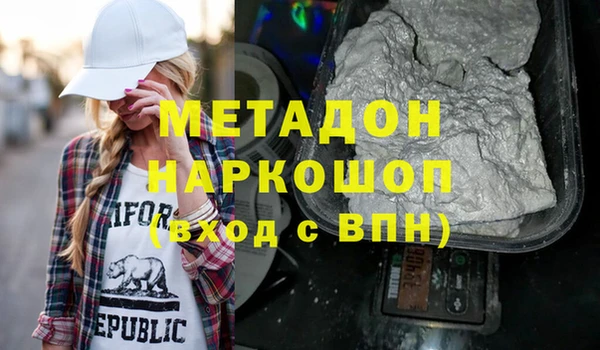 герыч Бородино