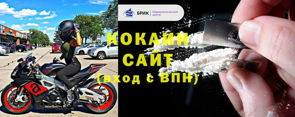 кокаин Бугульма