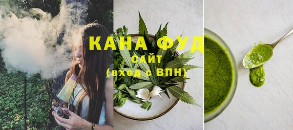 герыч Бородино