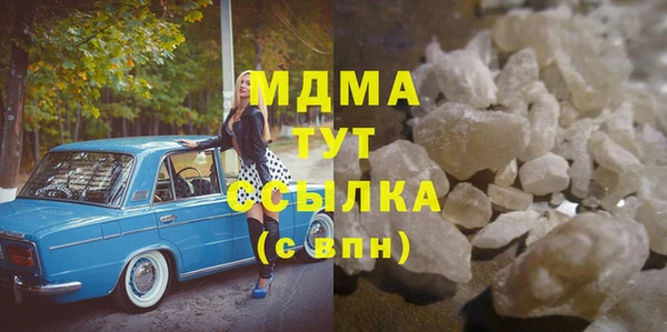 кокаин Бугульма