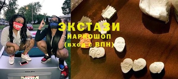 хмурый Бронницы