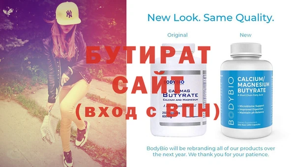 хмурый Бронницы