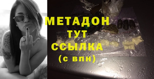 кокаин Бугульма