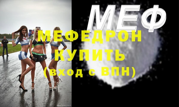 кокаин Бугульма