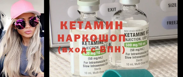 кокаин Бугульма