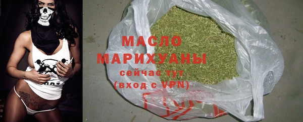кокаин Бугульма