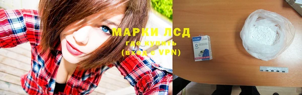 кокаин Бугульма