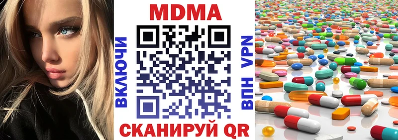 MDMA VHQ  Купить  Нягань 