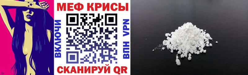 Купить закладки  Нягань  Меф mephedrone 