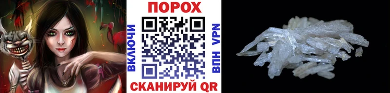 Первитин кристалл  Купить закладки  Нягань 