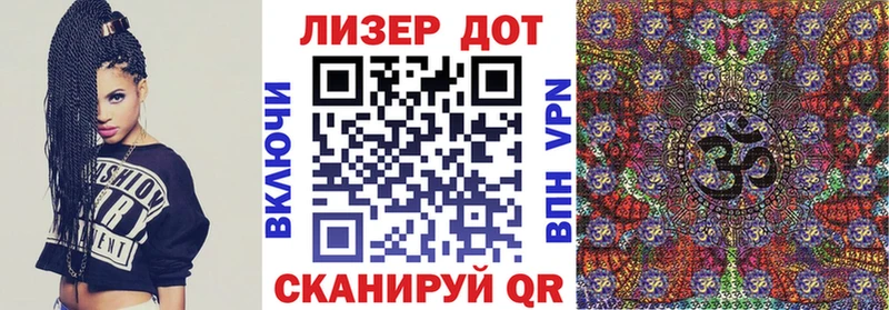 Наркотические марки 1,8мг  Купить закладки  Нягань 
