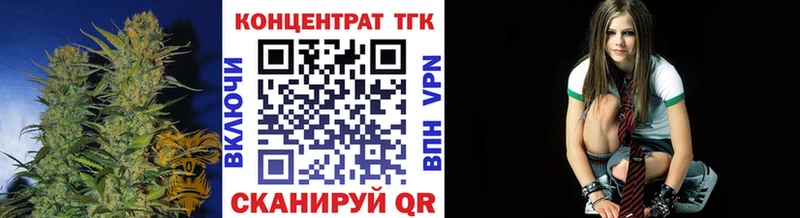 ТГК вейп с тгк  Купить закладки  Нягань 
